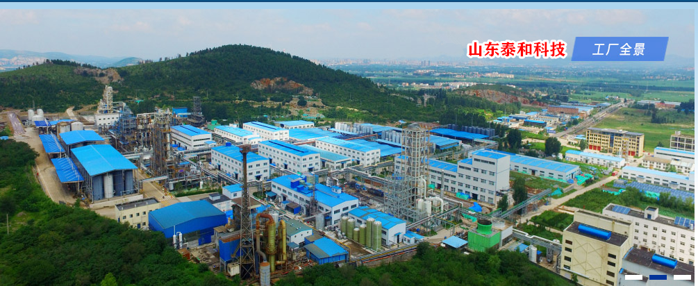 ��ϲ��ɽ�|̩�ͿƼ��ϰ�ȫʡ�����a(ch��n)�I(y��)���ܻ������(bi��o)�U��I(y��)����