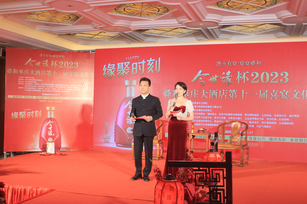 ��ϲ����������˴�ͣ�2023