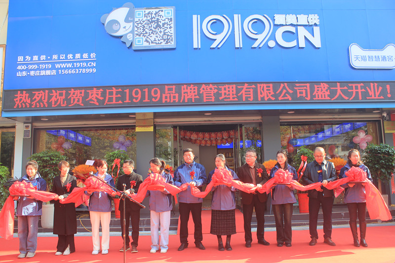 19��犘O���_(d��)��1919���ֱ�����f���Ѕ^(q��)���d��·��ʢ���_�I(y��)