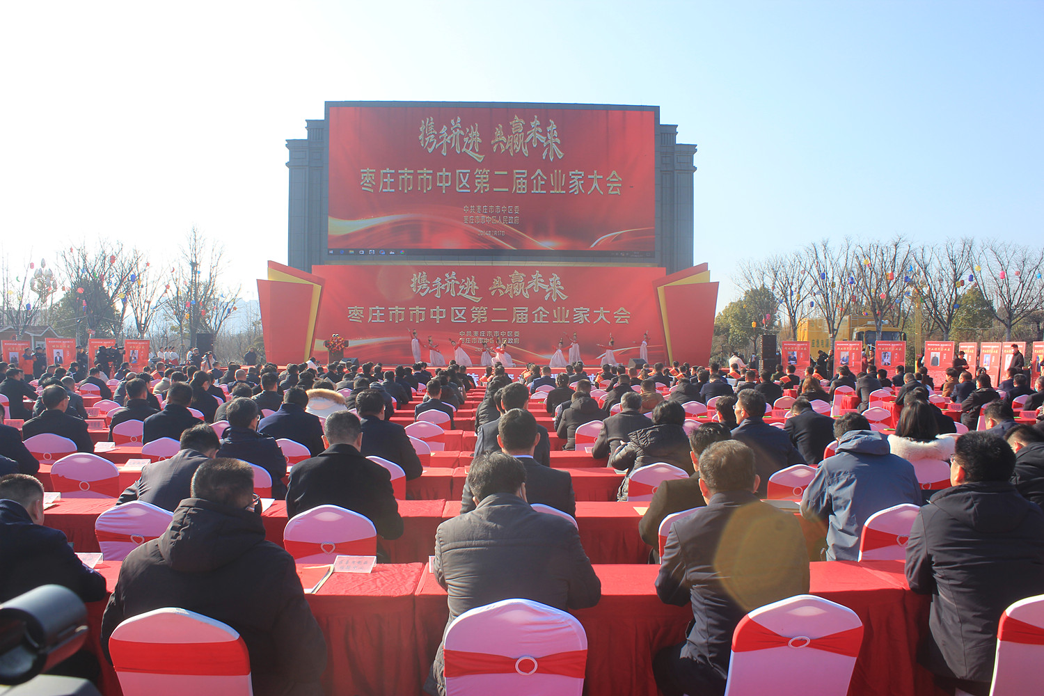 ׌��I(y��)��վ�ڡ��l(f��)չCλ�������f���Ѕ^(q��)�e�еڶ�����I(y��)�ұ��ô��(hu��)