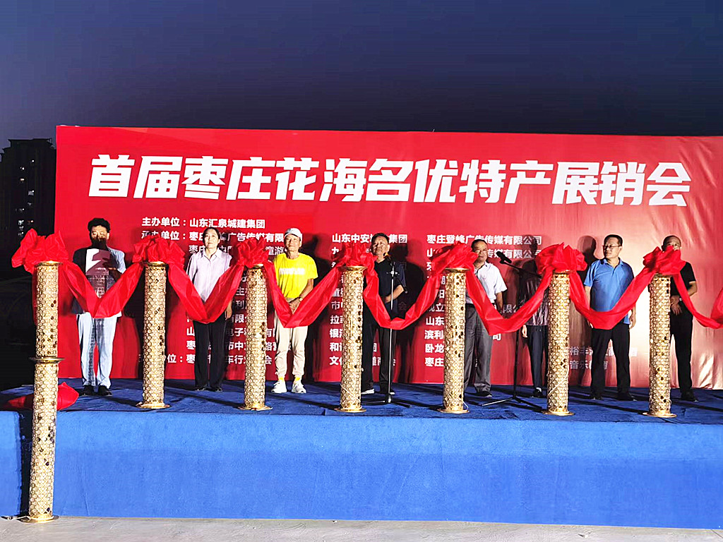 ����֮�����خa֮��(y��u)�����׌×��f��������(y��u)�خaչ�N��ʢ���_Ļ